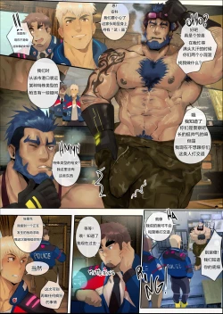 Page 2 of DEPT277-ROBOKEH【Chinese】联合汉化正式高清版