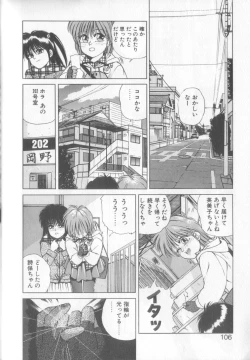 Page 102 of Mahou no Shiho-chan 1