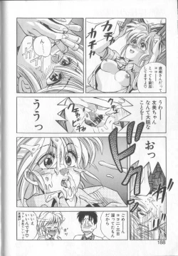 Page 182 of Mahou no Shiho-chan 1
