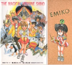 Page 192 of Mahou no Shiho-chan 1