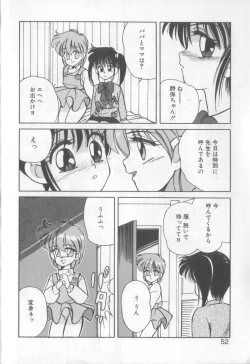 Page 48 of Mahou no Shiho-chan 1