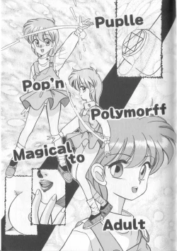 Page 49 of Mahou no Shiho-chan 1