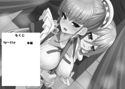 Page 2 of Fukanshou meido wa chikubi o kaihatsu sareru