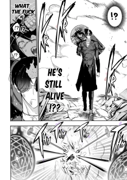 Page 14 of I Sold My Body to a God Chapter 14