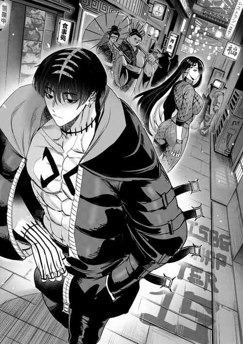 Download I Sold My Body to a God Chapter 15