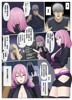 Page 25 of Uber Hyoi - Appli Chuumon de Anata no Tamashii o Okonomi no Aite ni Otodoke