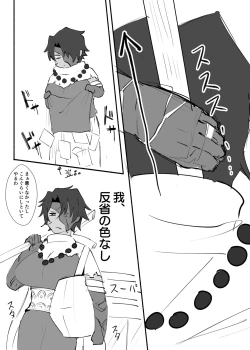 Page 11 of 【DAZZLING MOONLIT NIGHT 6.5】Hitodzuma kūsokuzeshiki