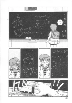 Page 119 of Mahou no Shiho-chan 2