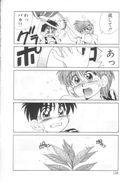 Page 133 of Mahou no Shiho-chan 2