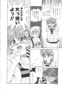 Page 135 of Mahou no Shiho-chan 2