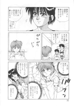 Page 28 of Mahou no Shiho-chan 2
