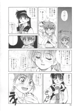 Page 85 of Mahou no Shiho-chan 2