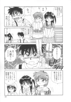 Page 94 of Mahou no Shiho-chan 2