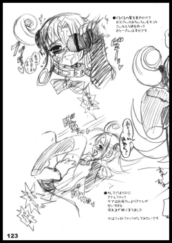 Page 122 of Kubiwa Tuushin HISTORY