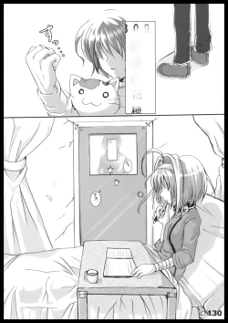 Page 129 of Kubiwa Tuushin HISTORY