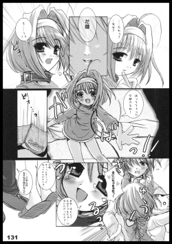 Page 130 of Kubiwa Tuushin HISTORY