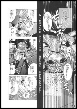 Page 151 of Kubiwa Tuushin HISTORY