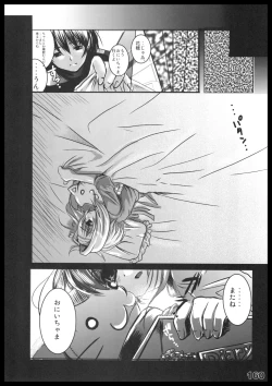 Page 159 of Kubiwa Tuushin HISTORY