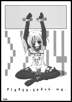 Page 164 of Kubiwa Tuushin HISTORY