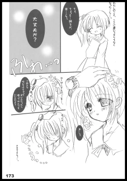 Page 172 of Kubiwa Tuushin HISTORY