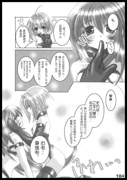 Page 183 of Kubiwa Tuushin HISTORY