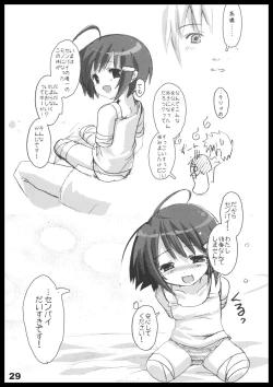 Page 28 of Kubiwa Tuushin HISTORY