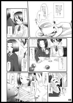 Page 47 of Kubiwa Tuushin HISTORY