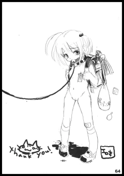 Page 63 of Kubiwa Tuushin HISTORY