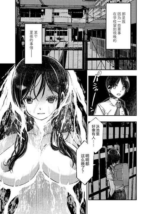 Download Karuki no ningyo