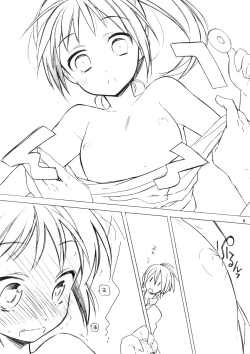 Page 5 of Haru na noni sukumizu de iin desu ka?