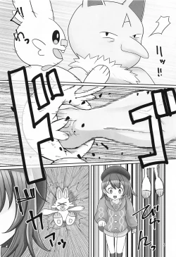 Page 4 of Gyaku ni  GET Sarete SEX   Shoubu Saserareru Hon