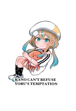 Page 28 of Yoru no Sasoi wa Kotowarenai | Kano Can't Refuse Yoru's Temptation