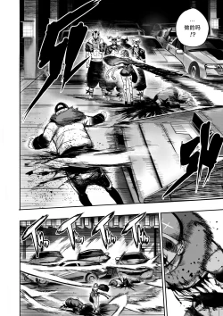 Page 14 of 我把身体卖给了神明 67