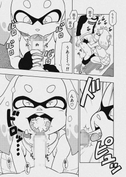 Page 31 of Old School Academy] Splat meet greet 2nd