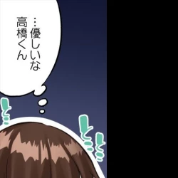 Page 103 of Asoko Araiya no Oshigoto| Traditional Job of Washing Girl's Body CH.224-229