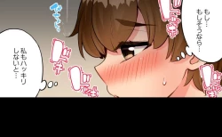 Page 105 of Asoko Araiya no Oshigoto| Traditional Job of Washing Girl's Body CH.224-229