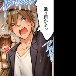 Page 108 of Asoko Araiya no Oshigoto| Traditional Job of Washing Girl's Body CH.224-229