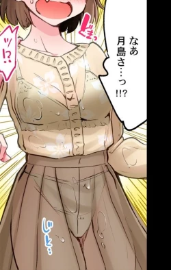 Page 112 of Asoko Araiya no Oshigoto| Traditional Job of Washing Girl's Body CH.224-229