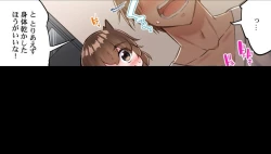 Page 113 of Asoko Araiya no Oshigoto| Traditional Job of Washing Girl's Body CH.224-229