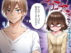 Page 121 of Asoko Araiya no Oshigoto| Traditional Job of Washing Girl's Body CH.224-229