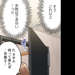 Page 127 of Asoko Araiya no Oshigoto| Traditional Job of Washing Girl's Body CH.224-229