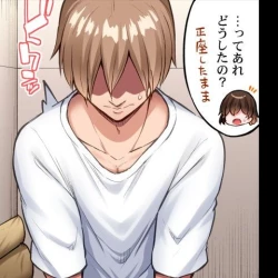 Page 150 of Asoko Araiya no Oshigoto| Traditional Job of Washing Girl's Body CH.224-229