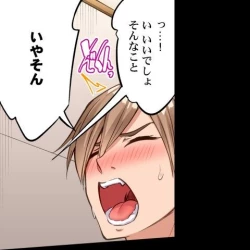 Page 164 of Asoko Araiya no Oshigoto| Traditional Job of Washing Girl's Body CH.224-229