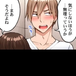 Page 169 of Asoko Araiya no Oshigoto| Traditional Job of Washing Girl's Body CH.224-229