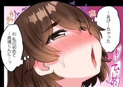 Page 199 of Asoko Araiya no Oshigoto| Traditional Job of Washing Girl's Body CH.224-229