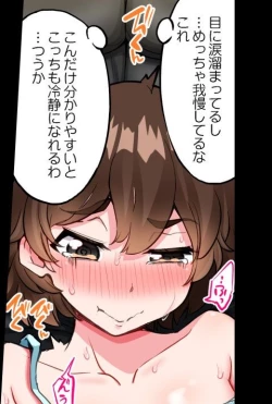 Page 203 of Asoko Araiya no Oshigoto| Traditional Job of Washing Girl's Body CH.224-229