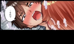 Page 29 of Asoko Araiya no Oshigoto| Traditional Job of Washing Girl's Body CH.224-229