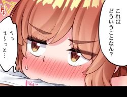 Page 30 of Asoko Araiya no Oshigoto| Traditional Job of Washing Girl's Body CH.224-229