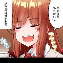 Page 40 of Asoko Araiya no Oshigoto| Traditional Job of Washing Girl's Body CH.224-229