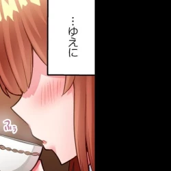 Page 43 of Asoko Araiya no Oshigoto| Traditional Job of Washing Girl's Body CH.224-229